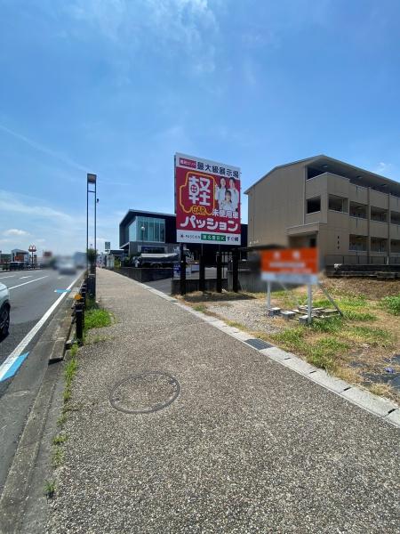豊田市下林町２丁目の土地