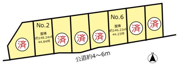 豊田市今町１丁目の売土地