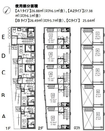 キャリアハウス伝馬町