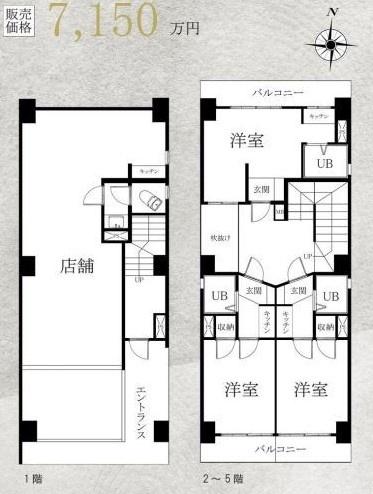 プレアール名古屋本陣