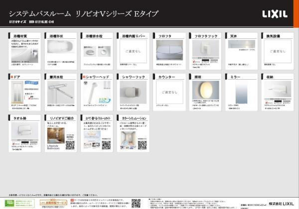 柏原市法善寺４丁目の中古一戸建て