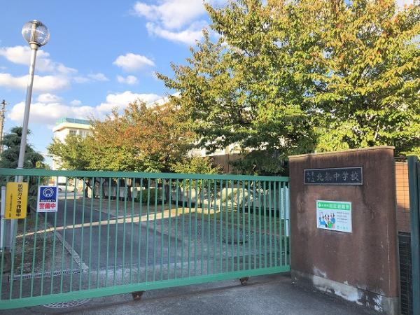 大東市北条2丁目の中古一戸建て(大東市立北条中学校)