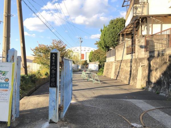 大東市北条2丁目の中古一戸建て(大東市立北条小学校)