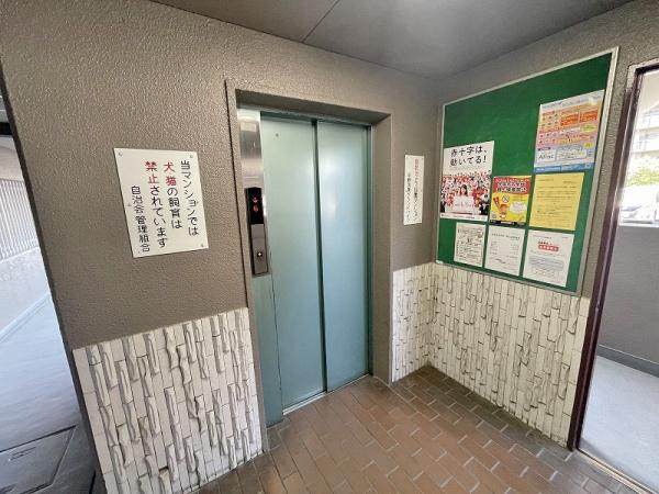 平野加美グランドハイツ２号棟