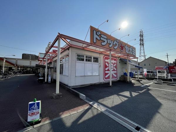八尾市緑ヶ丘5丁目の新築一戸建(ドラッグセガミ旭ヶ丘店)