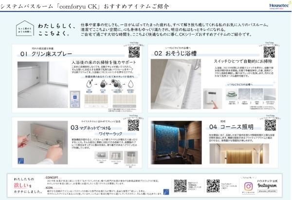 カルム八木グリーンブレス