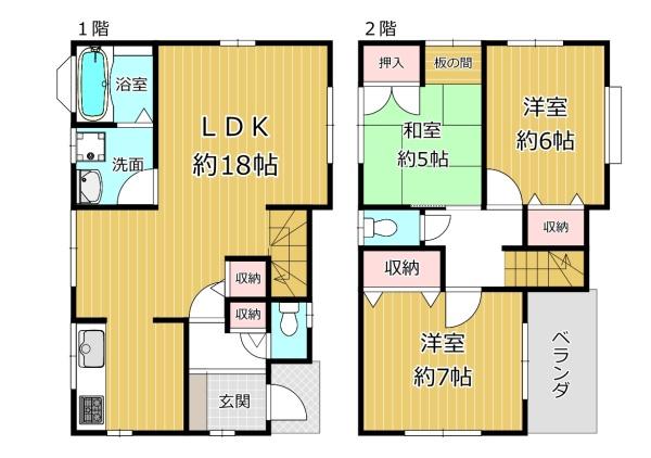 八尾市沼１丁目の中古一戸建て