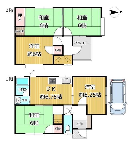 八尾市高砂町２丁目の中古一戸建て