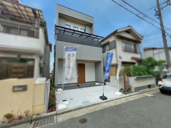 八尾市曙町２丁目の新築一戸建