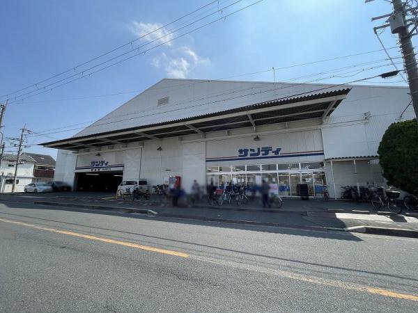 八尾市中田5丁目の土地(サンディ八尾木店)