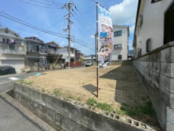 八尾市中田５丁目の土地