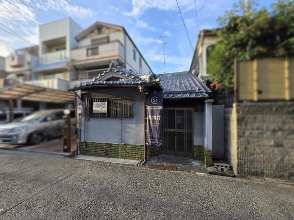 大阪市平野区平野本町５丁目の土地