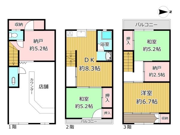 大阪市平野区長吉六反３丁目の中古テラスハウス
