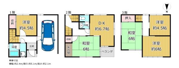 大阪市平野区瓜破４丁目の中古一戸建て