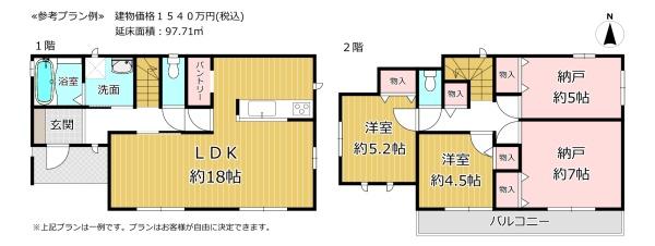 八尾市福万寺町4丁目の土地(プラン例(間取図))