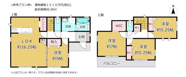 八尾市福万寺町4丁目の土地(プラン例(間取図))
