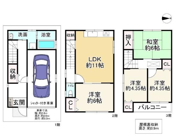 大阪市鶴見区浜３丁目の中古一戸建