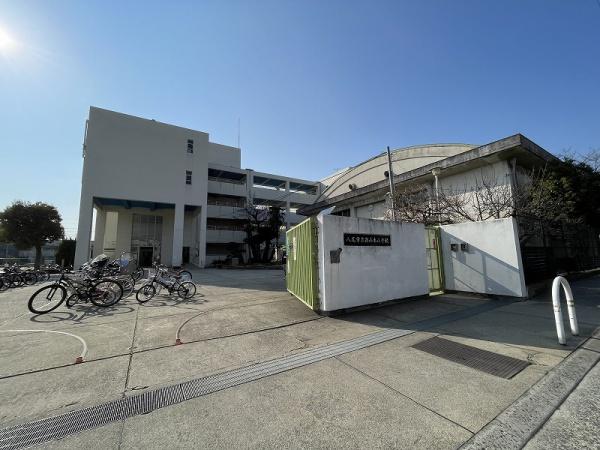 八尾市西山本町4丁目の土地(八尾市立西山本小学校)
