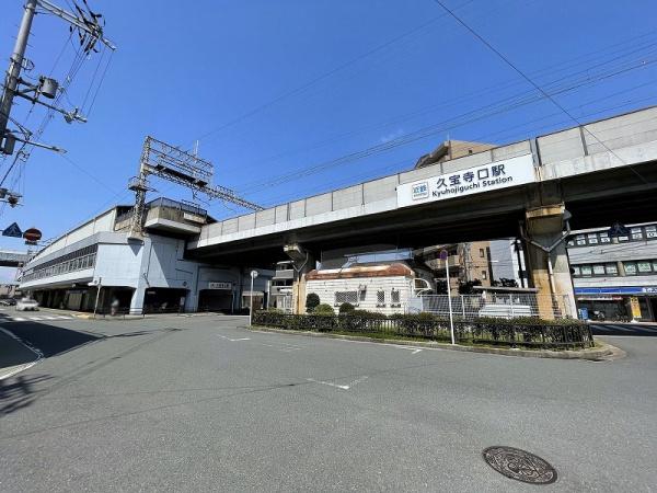 久宝寺グリーンマンション(近鉄大阪線 久宝寺口駅)
