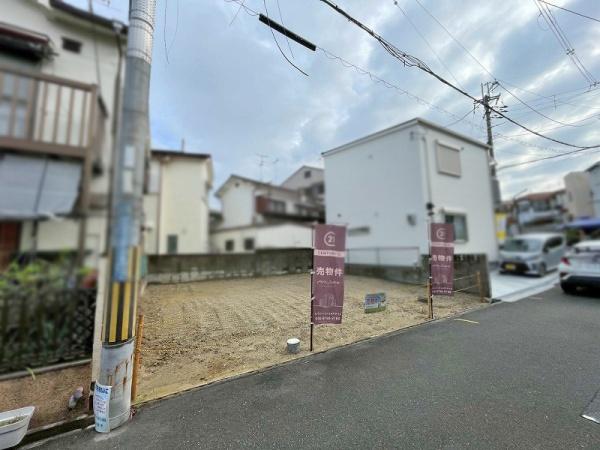 羽曳野市はびきの４丁目の土地