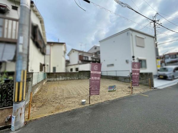 羽曳野市はびきの４丁目の土地