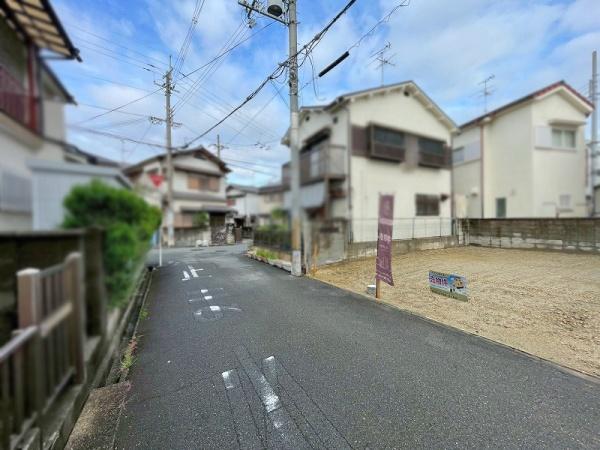羽曳野市はびきの４丁目の売土地