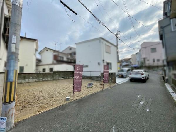 羽曳野市はびきの４丁目の土地