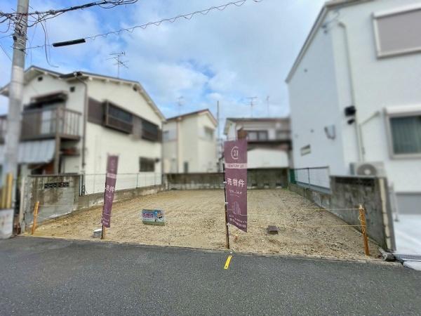 羽曳野市はびきの４丁目の土地