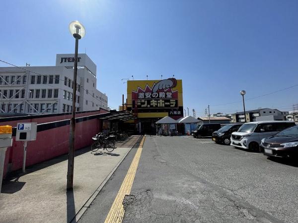 八尾市永畑町２丁目の土地(ドン・キホーテ八尾店)