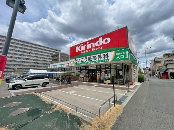 大阪市平野区瓜破西１丁目の新築一戸建(キリン堂喜連西店)