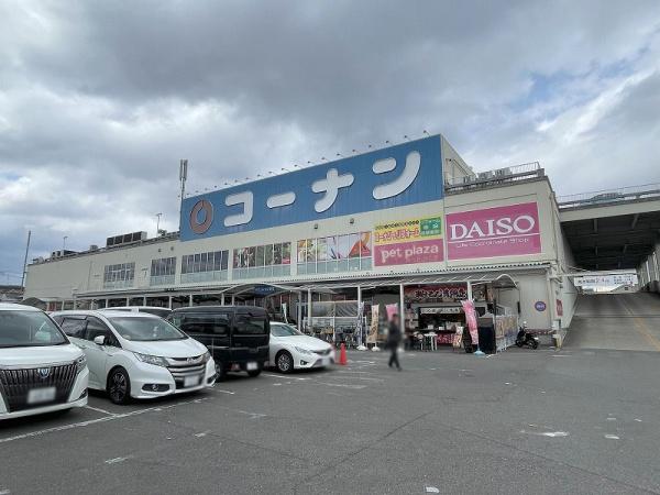八尾市久宝園２丁目の土地(コーナン八尾楠根店)