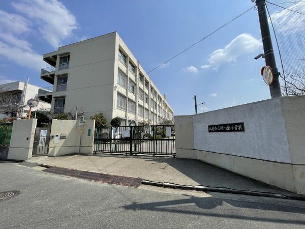 八尾市曙川東７丁目の中古一戸建て(八尾市立曙川東小学校)