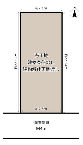 八尾市小畑町4丁目の売土地