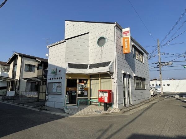 八尾市南木の本２丁目の土地(八尾木の本郵便局)