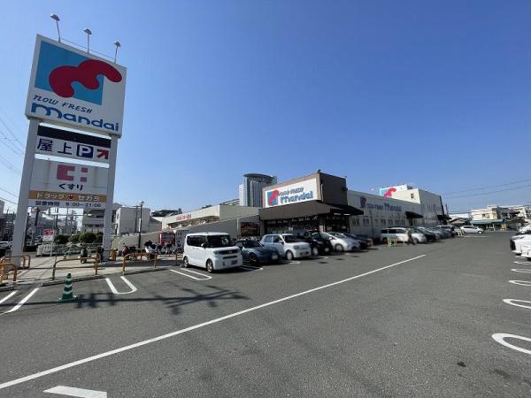 八尾市緑ヶ丘１丁目の土地(万代八尾店)