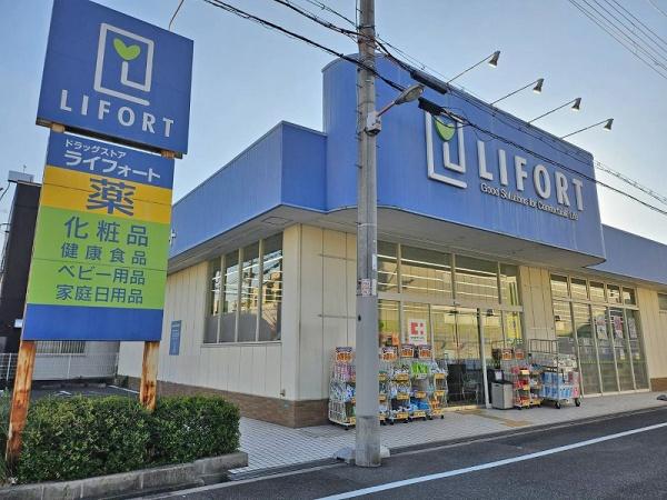 流町ビューハイツ(ライフォート平野流町店)