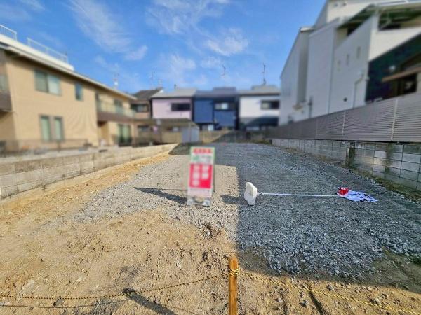 八尾市田井中３丁目の土地