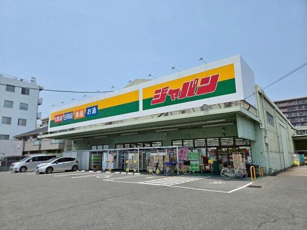 メゾンドール平野パークサイド(ジャパン平野加美店)