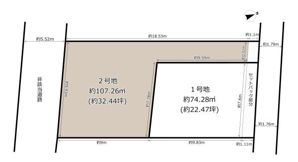 八尾市田井中４丁目の土地