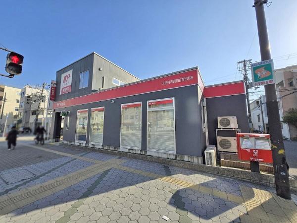 大阪市平野区西脇４丁目の中古一戸建て(大阪平野駅前郵便局)