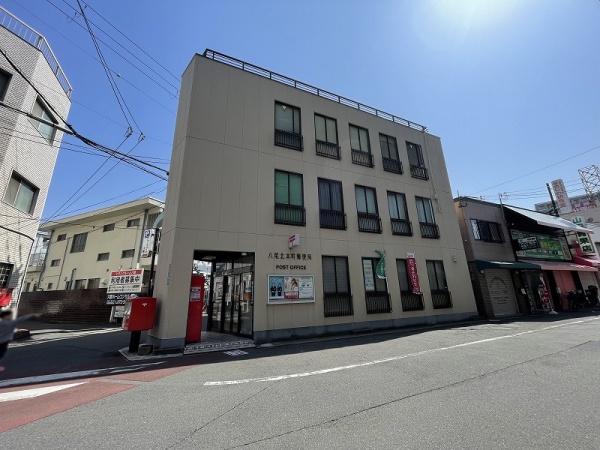 八尾セントラルハイツ(八尾北本町郵便局)