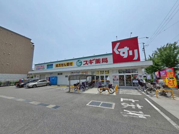 ライオンズマンション加美正覚寺(スギ薬局加美北店)