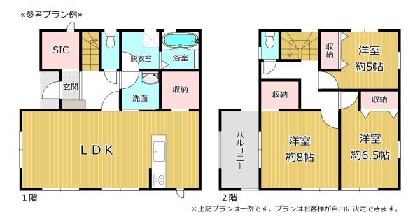 八尾市神宮寺２丁目の売土地