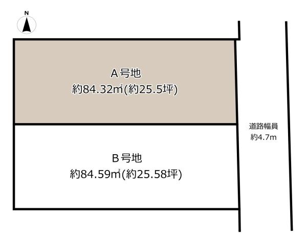 八尾市山本町南１丁目の売土地