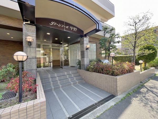 グリーンコーポ平野