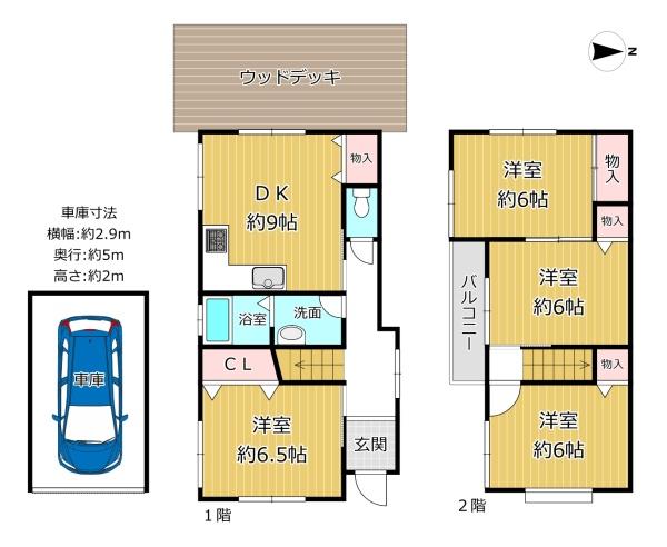 柏原市片山町の中古一戸建