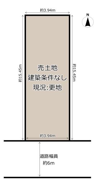 大阪市平野区流町３丁目の土地