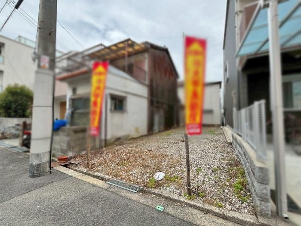 大阪市平野区流町３丁目の土地