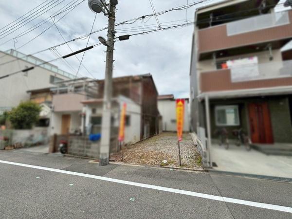 大阪市平野区流町３丁目の土地