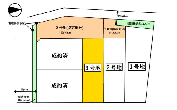 大阪市平野区長吉長原２丁目の土地